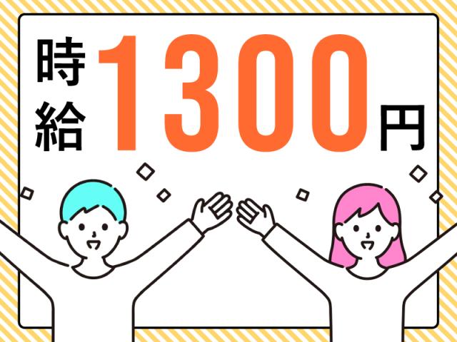 西日本テクニカル株式会社　小野