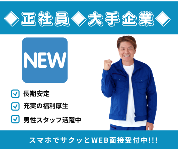 コベルコ・コンプレッサ・サービス株式会社