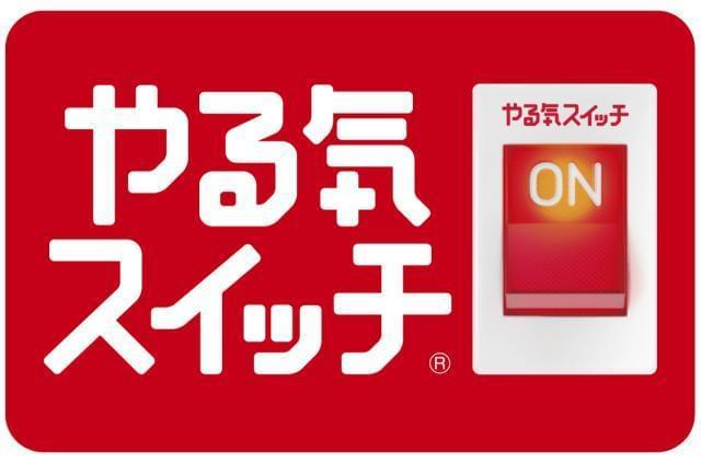やる気スイッチのスクールie 法隆寺校の正社員情報 イーアイデム 斑鳩町の塾講師 家庭教師求人情報 Id A やる気スイッチのスクールie 法隆寺校の正社員情報 イーアイデム 斑鳩町の塾講師 家庭教師求人情報 Id A