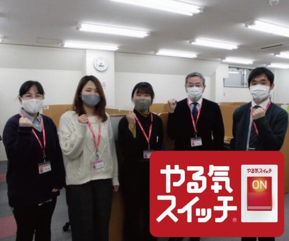 やる気スイッチのスクールie 天理前栽校のアルバイト パート情報 天理市の求人情報 Id イーアイデム やる気スイッチのスクールie 天理前栽校のアルバイト パート情報 天理市の求人情報 Id イーアイデム