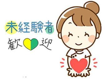 おしゃれ バイト 東京に関する求人情報 お仕事探しならイーアイデム