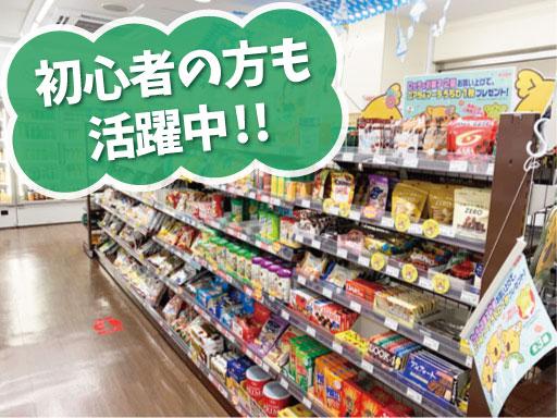 ワタキューセイモア株式会社　関東支店　（89268）