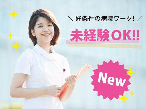 ワタキューセイモア株式会社　東京支店　（92428）