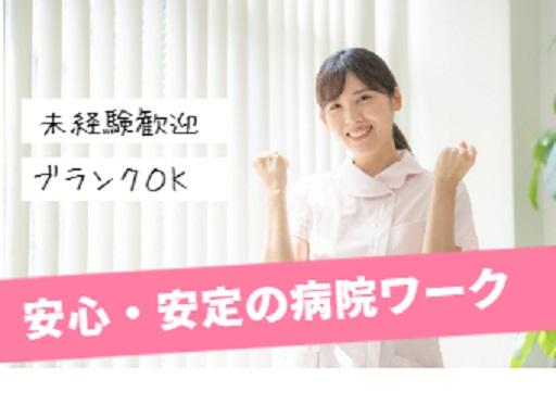 ワタキューセイモア株式会社　東京支店　（87914）