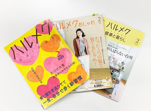 株式会社ハルメク ビジネスソリューションズのアルバイト パート情報 イーアイデム 大阪市北区の一般 営業事務求人情報 Id A
