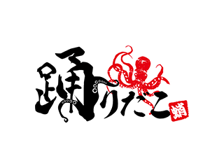 踊りだこのアルバイト情報 尼崎市のレストラン 専門料理店求人情報 Id イーアイデム