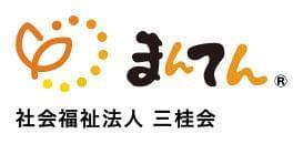 待遇が充実した働きやすい環境です。先輩のサポートもあるので安心してスタートできます！