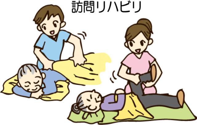 凌駕さくら訪問看護ステーション