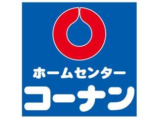 港南台 高島屋 パートに関するアルバイト バイト 求人情報 お仕事探しならイーアイデム