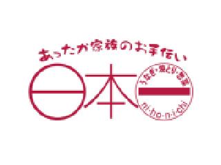 【接客・調理補助スタッフ】焼鳥・からあげ販売スタッフ募集！未経験の方も大歓迎♪接客・調理補助スタッフ（アルバイト・パート）