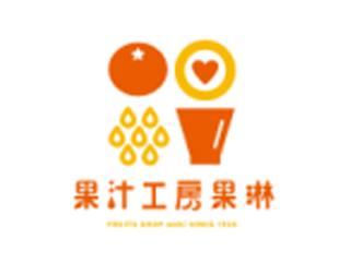 果汁工房果琳
