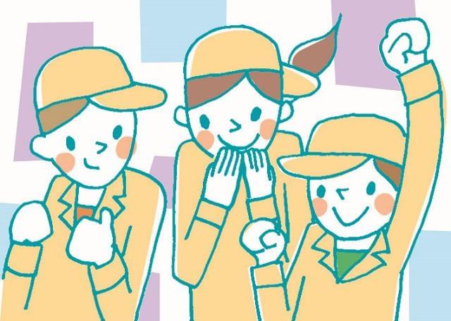 見学してからの応募OK◎
あなた自身で働きやすさを確かめに来てください☆