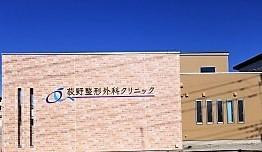 「深谷駅」から徒歩圏内。車通勤も可能です。