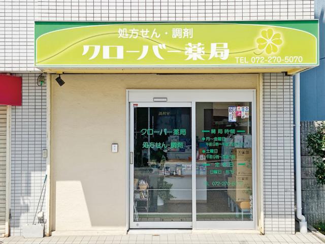 駅徒歩10分&車通勤OKと通いやすさバツグン!職場見学歓迎♪入社日はお気軽にご相談ください◎