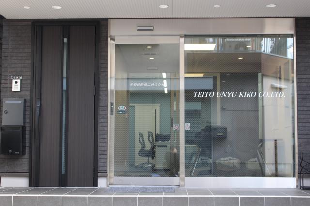 ▼▽快適に働けるよう設備を整えています！▽▼