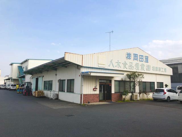マイカー通勤OK!おつけもの好き歓迎!