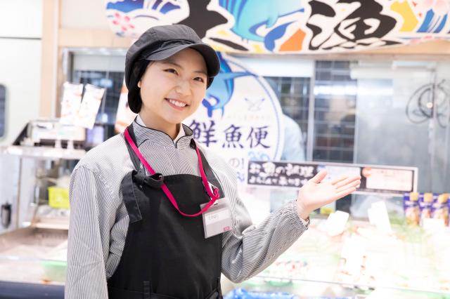 【お魚・お惣菜売場】◆交通費支給！◆マイカー通勤OK！★お仕事説明会を開催します★総合スーパーのお魚（水産）・お惣菜（デリカ）売場スタッフ