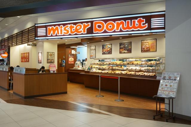 ミスタードーナツ イーアスつくばショップのアルバイト パート情報 イーアイデム つくば市のカフェ ダイニング求人情報 Id A ミスタードーナツ イーアスつくばショップのアルバイト パート情報 イーアイデム つくば市のカフェ ダイニング求人情報 Id A