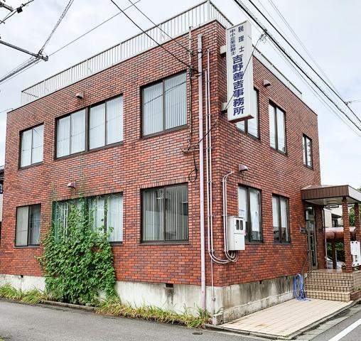 税理士事務所での経理事務／土日祝休みで働きやすさ抜群／ワーク・ライフ・バランスも良好！経理事務