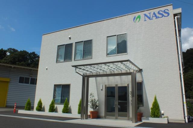 ナス 産業株式会社 足柄工場の正社員情報 イーアイデム 山北町のその他建築 設備 アクティブワーク求人情報 Id A00731989170