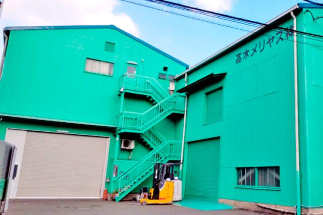 すぐに慣れていただけるお仕事です。
はじめての方もぜひ前向きな気持ちでご応募ください♪