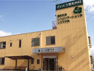 ［大津市］整形外科医院での看護師／看護助手◆2職種募集◆時間・曜日の相談OK！扶養控除内可整形外科医院の
［1］看護師
［2］看護助手