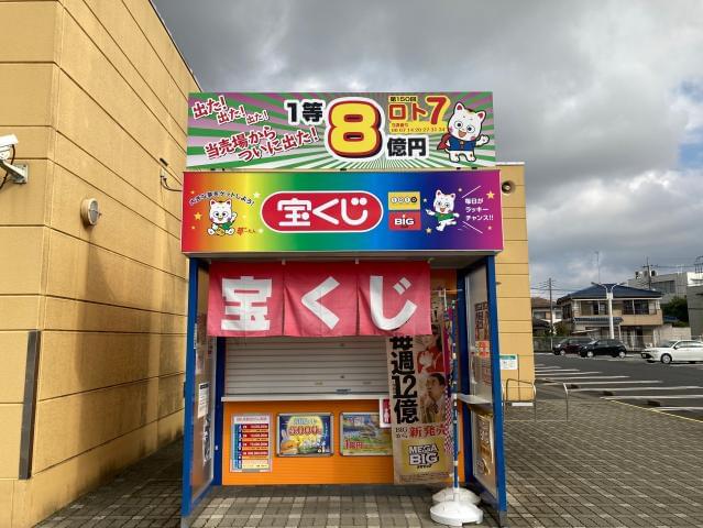 株式会社イーエルエム 宇都宮支店のパート情報 イーアイデム 宇都宮市の量販店 大型sc求人情報 Id A