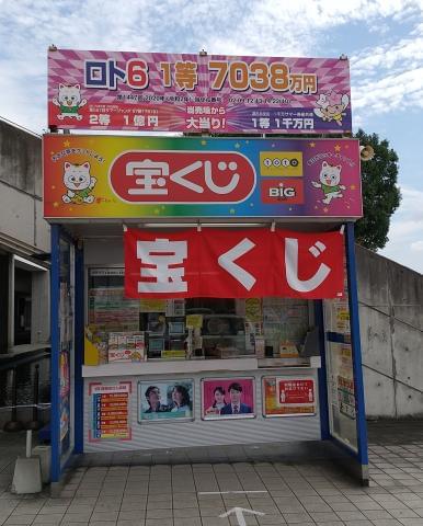 株式会社イーエルエム 宇都宮支店のパート情報 イーアイデム 宇都宮市の量販店 大型sc求人情報 Id A