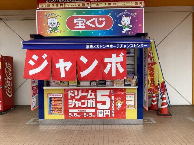 株式会社イーエルエム 宇都宮支店のパート情報 那須塩原市の求人情報 Id イーアイデム 株式会社イーエルエム 宇都宮支店のパート情報 那須塩原市の求人情報 Id イーアイデム