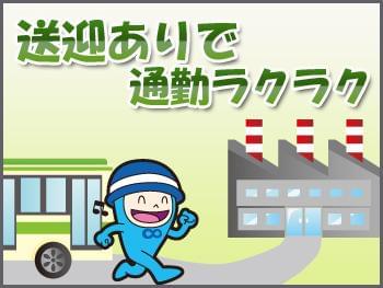 全国のNISSOスタッフがあなたを待っています!