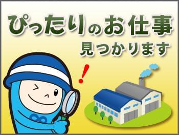 全国のNISSOスタッフがあなたを待っています!