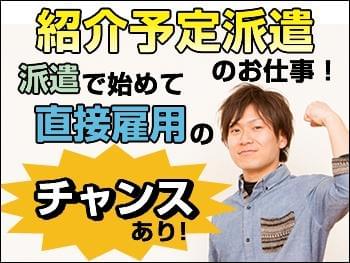 全国のNISSOスタッフがあなたを待っています!