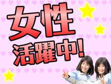 全国のNISSOスタッフがあなたを待っています!
