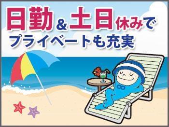全国のNISSOスタッフがあなたを待っています!