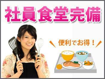 全国のNISSOスタッフがあなたを待っています!