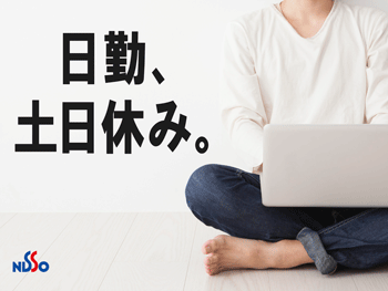 嬉しい高時給1400円！！
