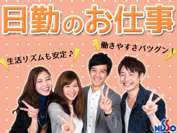 事前の工場見学で安心のスタート！
