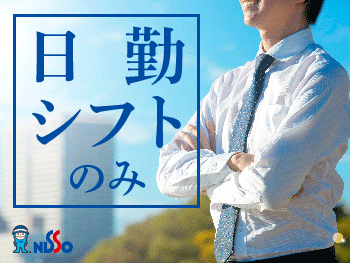 日総工産株式会社/131971