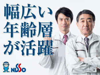 幅広い年齢層の方が活躍中です♪