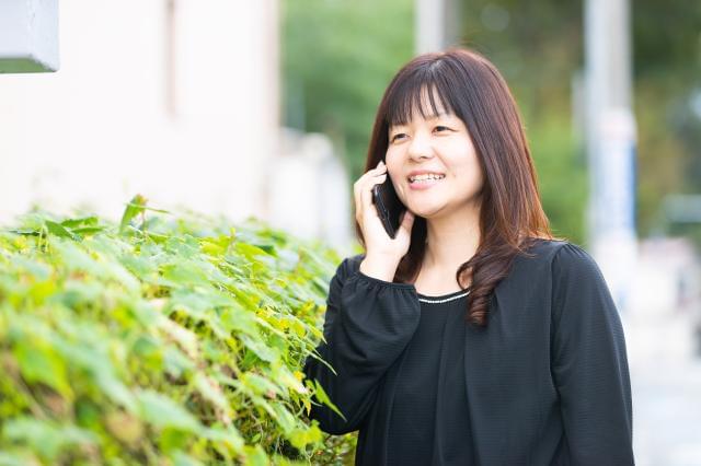 初めての方も安心
