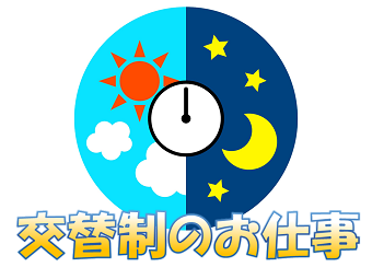 シーデーピージャパン株式会社 人材紹介事業部 Jin Sho 044の職業 紹介情報 イーアイデム 中津市の入出庫 商品管理 検品求人情報 Id A