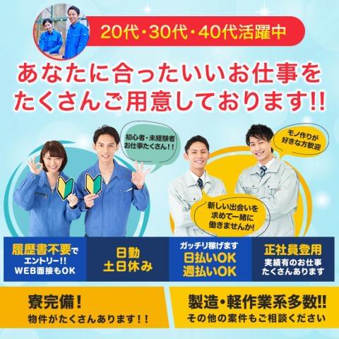 茨城県の時給1000円以上の求人情報 アルバイト バイトの求人情報ならイーアイデム