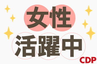 長期休暇もあるのでプライベートも大事にしたい方におすすめ♪