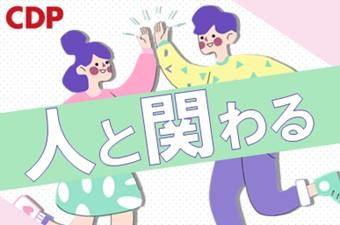 栃木県那須郡那須町／キャンプ施設での接客や受付業務／短期×激レア案件／2月下旬〜5月末までフロントでの接客・受付・食器洗い・イベントのサポート業務など