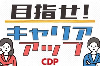 専門知識ほぼ不要!
製造サポート事務としてPCスキルを活かして働けます!