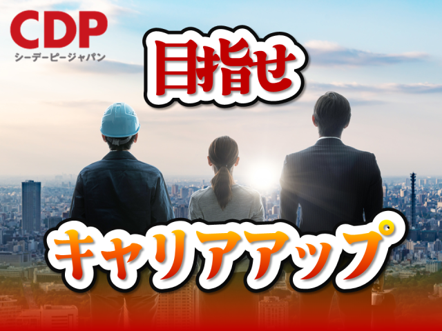 ＼＼寮費ずっと無料＋日勤固定／／時給1,400円♪新たなキャリアを目指しませんか？医薬品の製造業務・データ入力等のPC作業