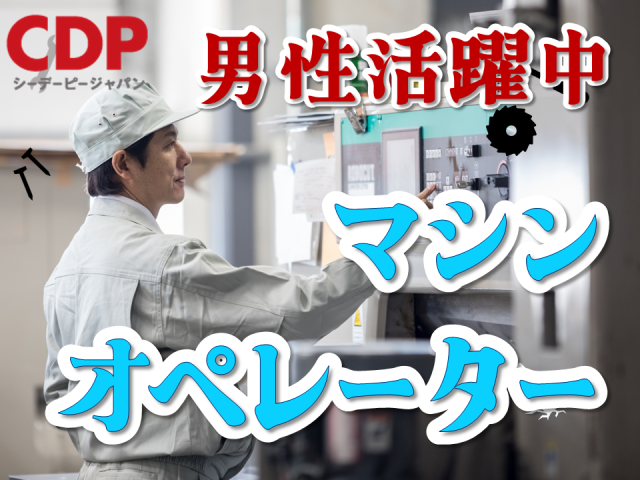 深夜時給は1875円♪
