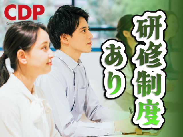 <神奈川県川崎市川崎区>大型自動車第一種免許・大型トラック運転実務経験