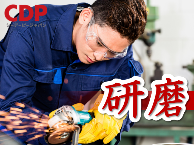 埼玉県加須市／高時給1650円／エリア最高給☆彡／研磨目視検査でらくらく♪／大手企業で安心大手タイヤメーカーでのタイヤの検査　目視・研磨