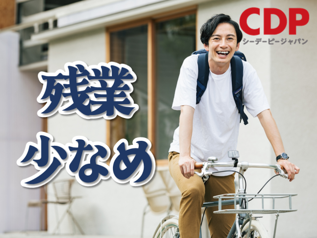 <栃木県足利市>工場未経験でも、まったく問題ありません。業務に前向きに取り組める方大歓迎!!